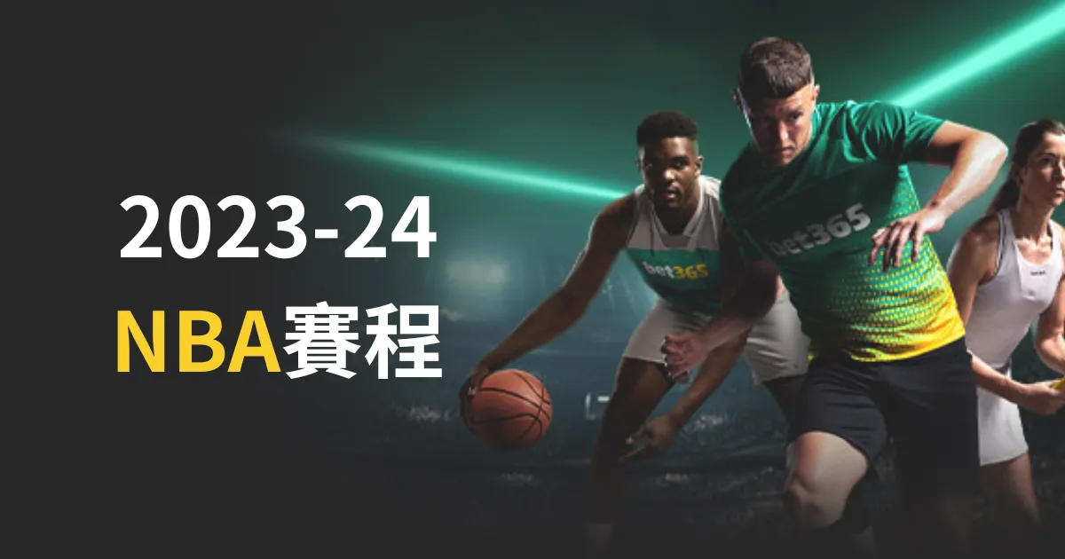 万博体育官,方网站,资讯,万博体育官方网站,在线体育娱乐,体育博彩,足球赛事,篮球投注,体育新闻,体育数据分析