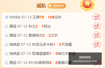 最新近,状态强势回,升稳步突破,万博体育官方网站,在线体育娱乐,体育博彩,足球赛事,篮球投注,体育新闻,体育数据分析