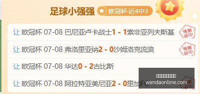 喀麦隆对决,中国男篮预,庞峥麟领阵,万博体育官方网站,在线体育娱乐,体育博彩,足球赛事,篮球投注,体育新闻,体育数据分析