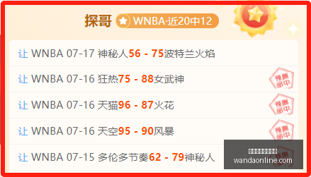 莱切前锋邦,达神秘失踪,追踪,万博体育官方网站,在线体育娱乐,体育博彩,足球赛事,篮球投注,体育新闻,体育数据分析