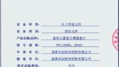 万博体育官方网站 资讯 022542 hga