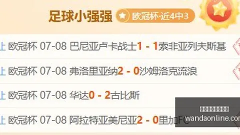 喀麦隆对决中国男篮预测：庞峥麟领阵，国手后卫直面球星挑战