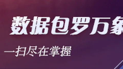 鸿蒙系统崛起：全球第三大手机，开源鸿蒙设备突破135亿台里程碑